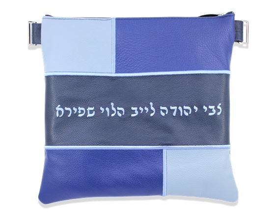 Custom tefillin bags best sale